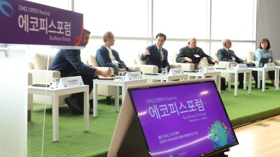 김동연, “생태‧평화의 상징 DMZ에 유엔 제5사무국 유치 희망”