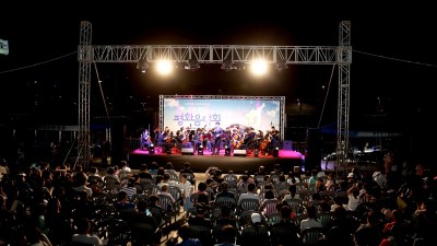 광명시민들, 평화콘서트 참여해 남북평화철도 광명역 출발 기원