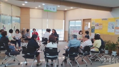 잘살기(well-living) 위해 웰다잉(well-diying)을 배우다