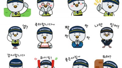 경기도북부자치경찰위원회, 대표 캐릭터 ‘두리두리’ 이모티콘 배포