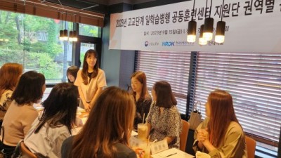 부천대 2023년 고교단계 일학습병행 공동훈련센터 지원단 간담회 개최