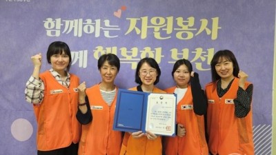 부천시자원봉사센터, 자원순환 실천 매진…‘환경부장관’ 표창 받아