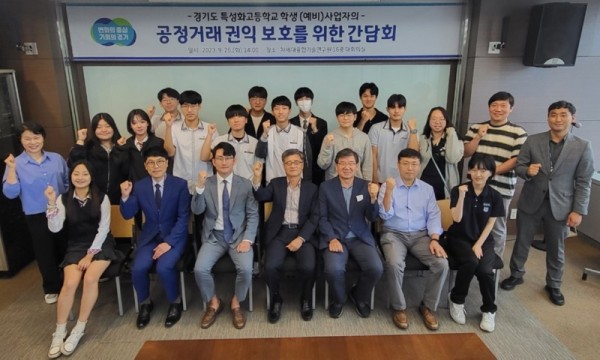 간담회사진.jpg