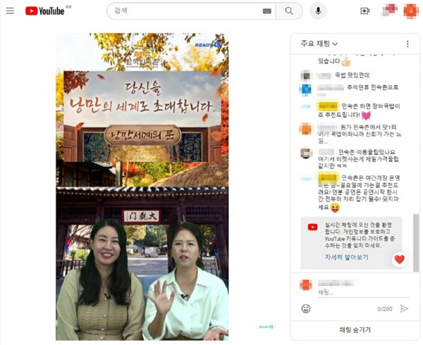 라이브커머스1.jpg
