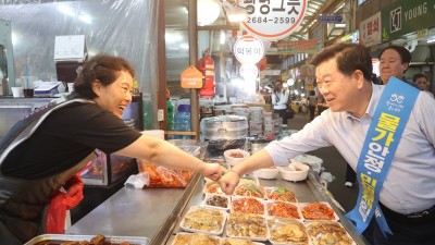 박승원 광명시장, 추석 앞두고 민생 소통 나서
