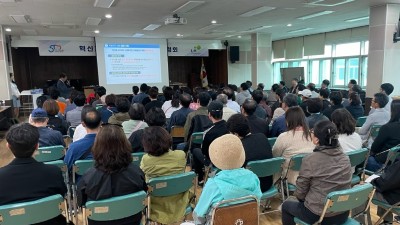 안양시, 양지마을 주거재생혁신지구 국가시범사업 변경(안) 공청회 개최