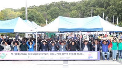 광명시, ‘2023 위드-호프 광명희망나눔축제’ 성황리에 개최