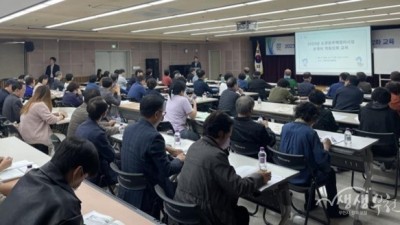 부천시, 소규모주택정비사업 관계자 역량강화 나서