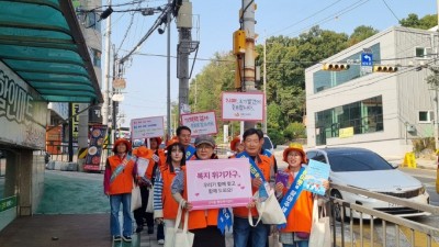 군자동 지역사회보장협의체, 치매안심센터와 복지 사각지대 발굴 캠페인 활발