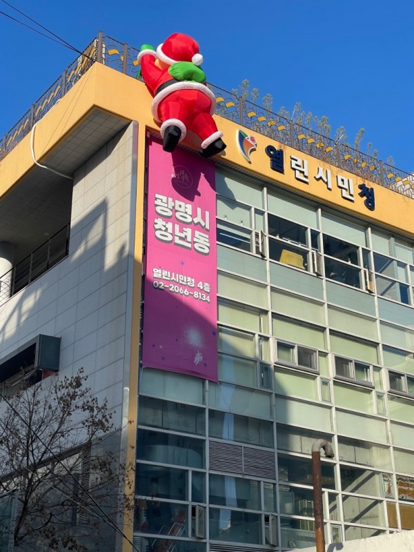 (광명1)광명시는 18일 청년동에서 청년공간 조성 기본 및 실시설계 착수보고회를 갖고 가칭 ‘제2청년동(가칭)’ 추진을 본격화한다.jpg