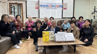 부천 신중동 지역사회보장협의체, 경로당 직접 찾아 감사의 경로행사 진행