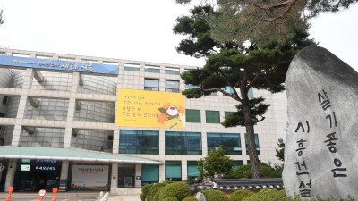시흥시, 체납지방세 일제정리 기간 운영