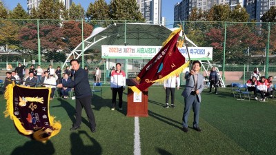 시흥시, 시장기 축구대회 개막ㆍ인라인스케이트장 개장...시민 체육 활동 증진 앞장