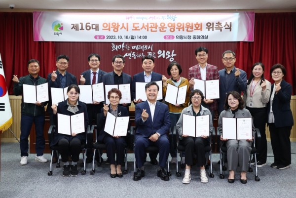 1.(사진)도서관운영위원회 위촉식(1).jpg