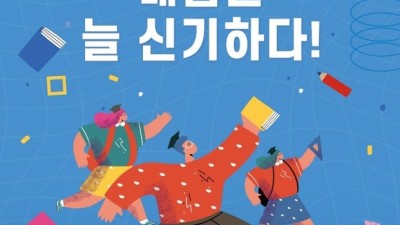 2023년 경기도 문해의 달 시화전 시상식 및 우수작품 시화전 개최
