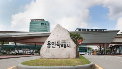 이상일 용인특례시장, 복지부에 노인복지주택 입소자격 기준 완화 요청