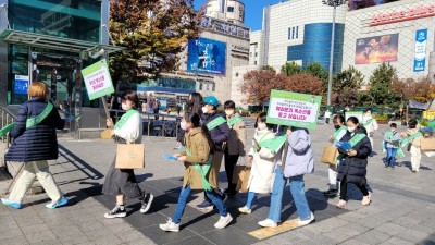 성남시 아동참여단, 28일 야탑광장에서 아동권리 인식개선 캠페인 실시
