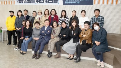 박승원 시장, 시민 기자들과 정책 소통에 빠지다