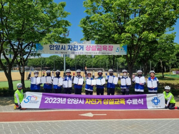 1_지난 3월부터 11월까지 진행한 2023년 안양시 자전거 상설교육을 통해 시민 184명이 안전한 자전거 이용 생활을 시작했다.jpg