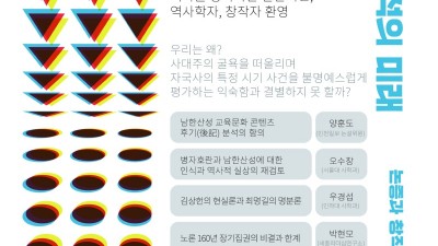 경기도, 17일 세계유산 남한산성 학술심포지엄 개최