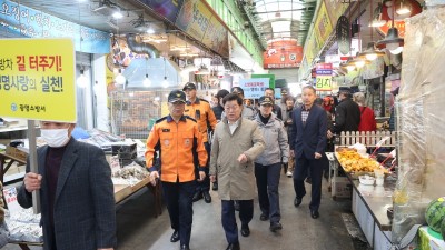 광명시, 경찰-소방과 전통시장 동절기 안전대책 추진