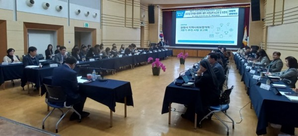 (광명4)광명시는 지난 10일 시청 대회의실에서 제5기 광명시지역사회보장계획 2023년도 3분기 추진실적 보고회 및 토론회를 열었다.jpg