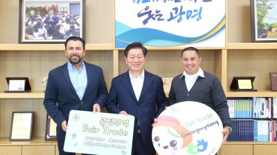 박승원 광명시장 “코스타리카와 공정무역 상호교류 이어갈 것”