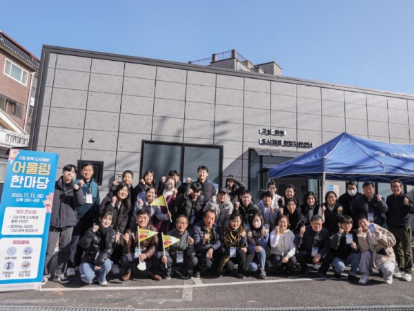 6. 용인특례시가 지난 11일 ‘2023 구성·마북 도시재생 어울림 한마당’을 개최했다..jpg