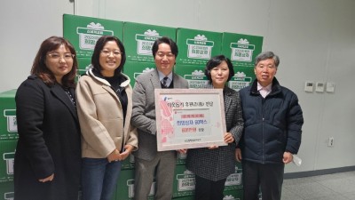 용인특례시, 이번 한 주도 어려운 이웃 돕는 따뜻한 손길 잇따라