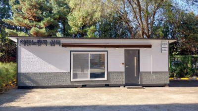 용인특례시, 택배·대리운전 등 이동노동자 위한 쉼터 시범운영