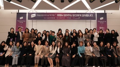 2023년 ‘직업상담사의 날’, 우수 시·군 직업상담사 30명에 도지사 표창
