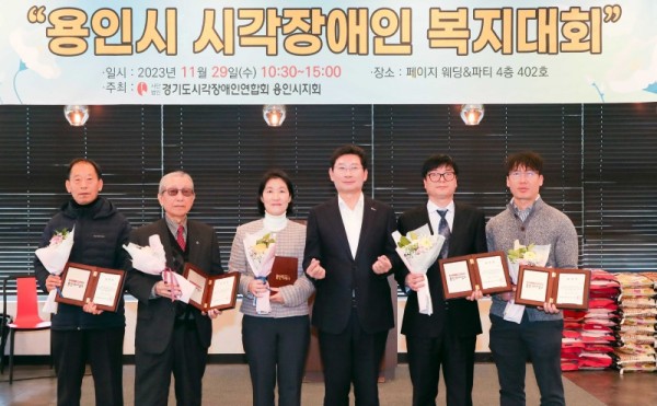 2-3. 이상일 용인특례시장은 29일 