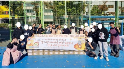 양천구립신월청소년문화센터, 여성가족부 청소년프로그램 공모사업 성황리 종료