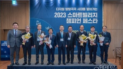 부천시, ‘스마트빌리지 챔피언 페스타’ 과기부 장관표창 수상