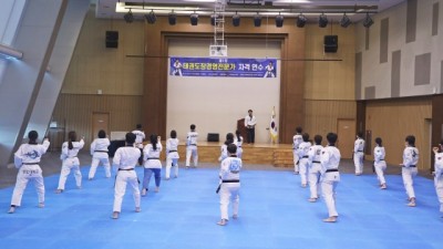 한국태권도지도자협회 ‘제1차 태권도장경영전문가 자격 연수’ 성황리 개최