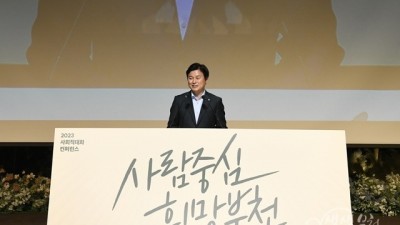부천 노사민정협의회, 사회적대화 콘퍼런스·공동실천선언식 성료