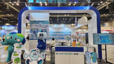 경기도, ‘2023 대한민국 일자리 어워드’ 행정안전부 장관상 수상