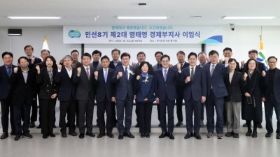 염태영 경기도 경제부지사 이임 “대한민국 바꾸기 위해 경기도가 앞장서야”