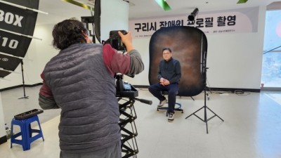 윤슬사진촬영연구소, 구리시 장애인 프로필 촬영 후원… 2023 연말 재능 나눔