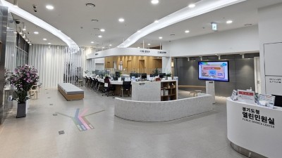 경기도, ‘주민등록·인감(서명확인) 업무 유공’ 행정안전부 장관 표창 수상