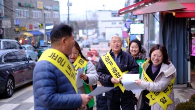 신현동 자율방재단, 내 집·상가·공장 앞 눈 치우기 캠페인’ 진행