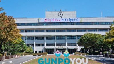 군포시, 중소·벤처기업 지원시책 설명회 연다