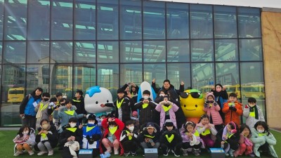 시흥시 공립형 지역아동센터, 행복한 겨울나기 야외 프로그램 추진