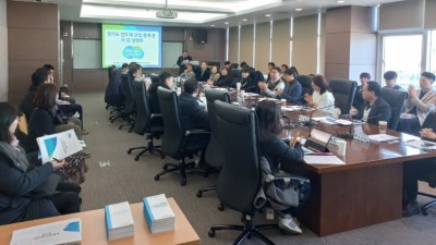 경기도, 반도체 산업 육성 위해 시군과 협력방안 논의
