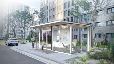 수원시는‘맘스스테이션’ 대신 ‘어울터’