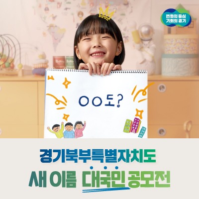 공모전+포스터.jpg
