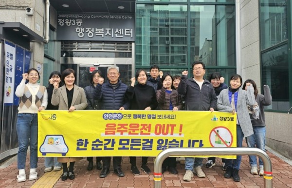 보도자료11+정왕3동+음주운전+근절+캠페인+실시.jpg