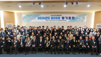 안양시지속가능발전協 제26차 정기총회 개최…올해 사업 본격 시작