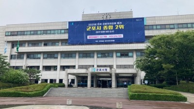 군포시, 명예사회복지공무원 ‘희망나름단’ 상시 모집