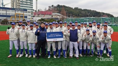 NC 다이노스, 연고 지역 중고등학교 야구팀에 의류 선물